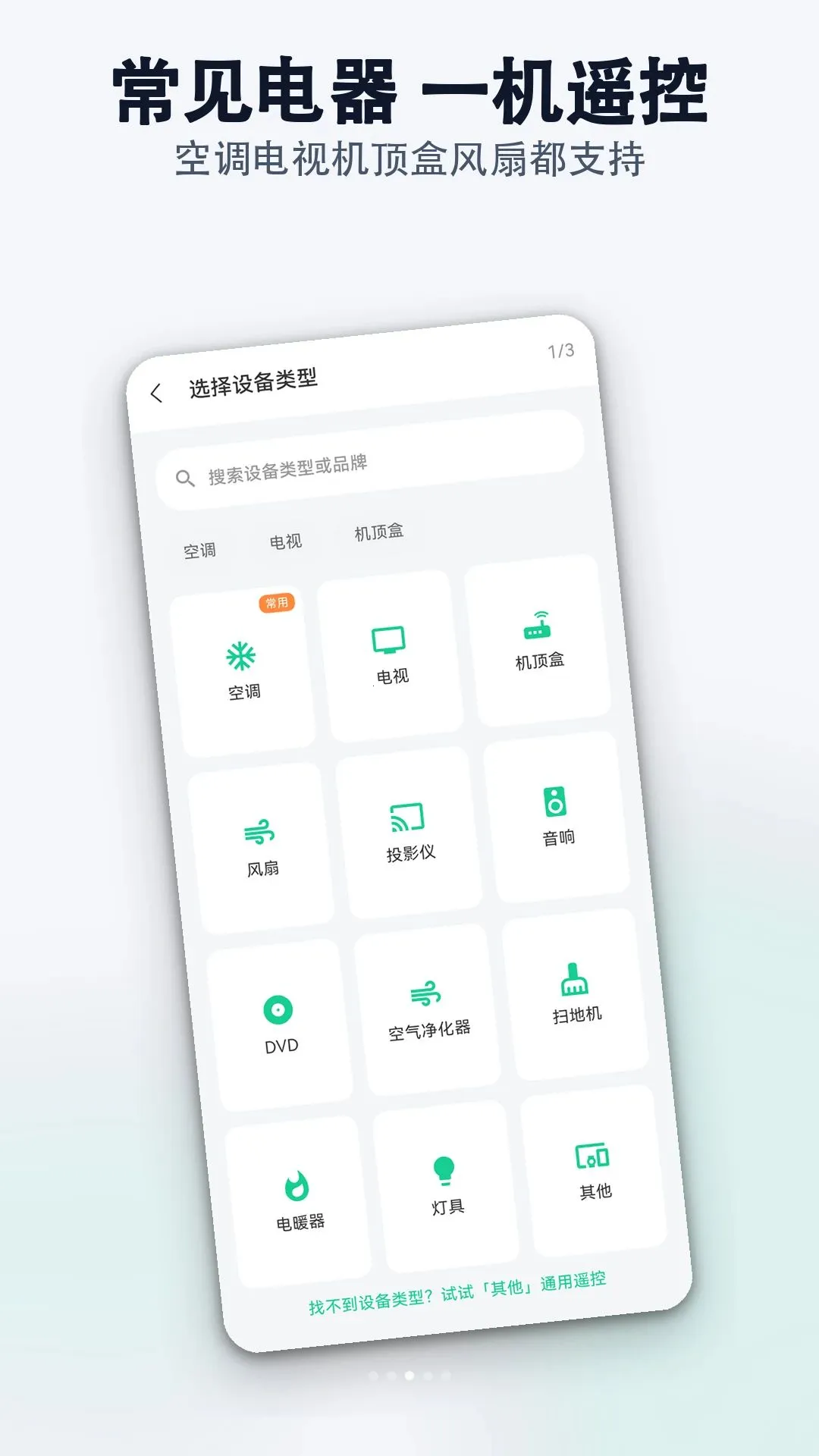 ����ң�����յ�����2026�ٷ����°汾v1.0.0 ��׿��