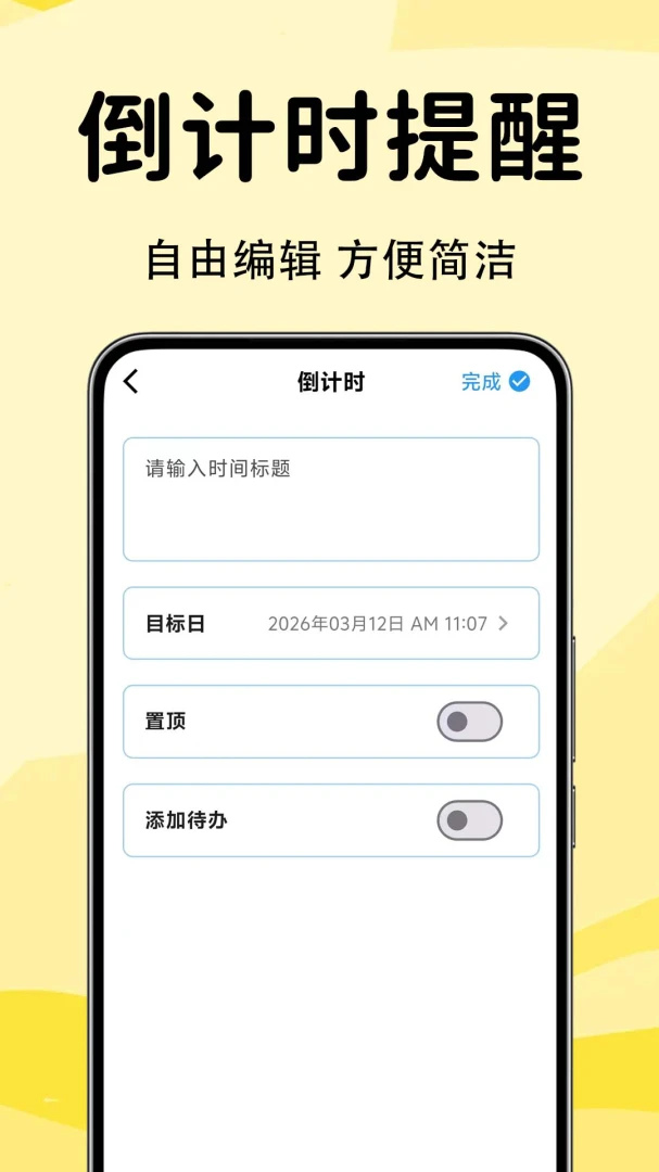 ��ǩ����¼��������(�������¹���)vF1.0.0.11-M ��׿��
