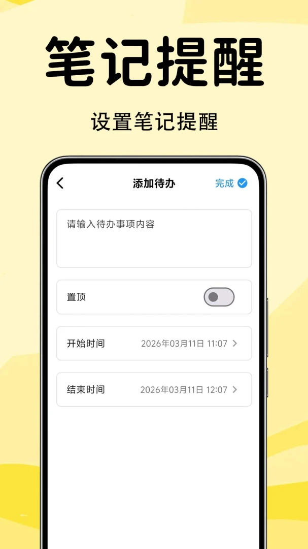 ��ǩ����¼��������(�������¹���)vF1.0.0.11-M ��׿��