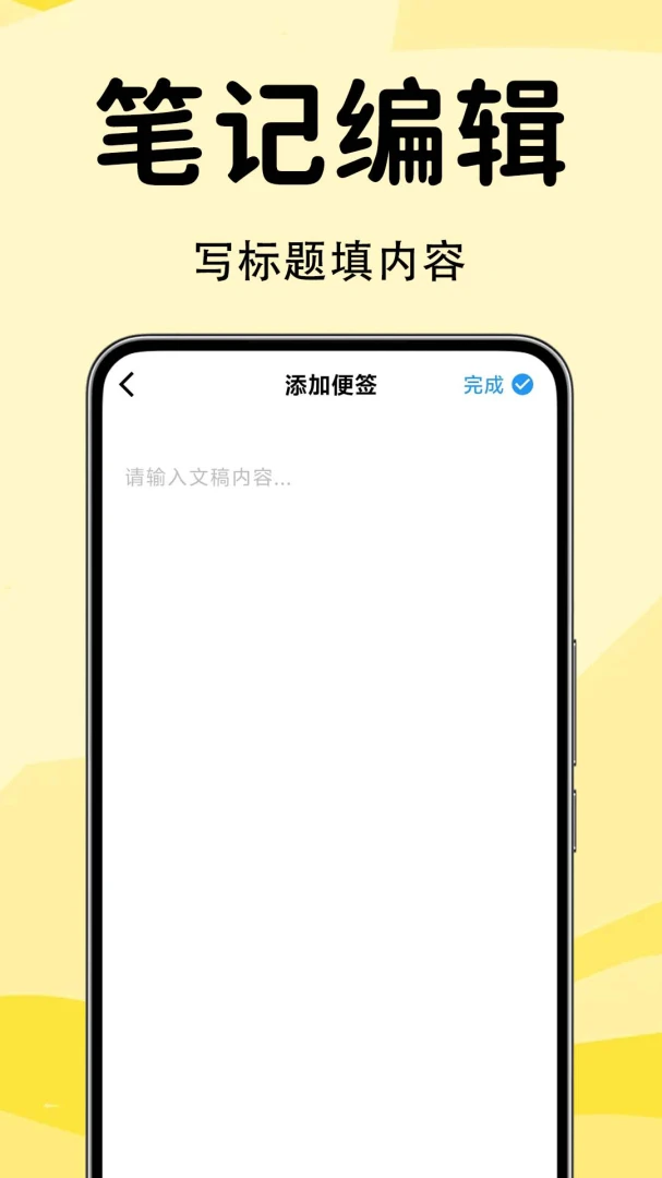 ��ǩ����¼��������(�������¹���)vF1.0.0.11-M ��׿��