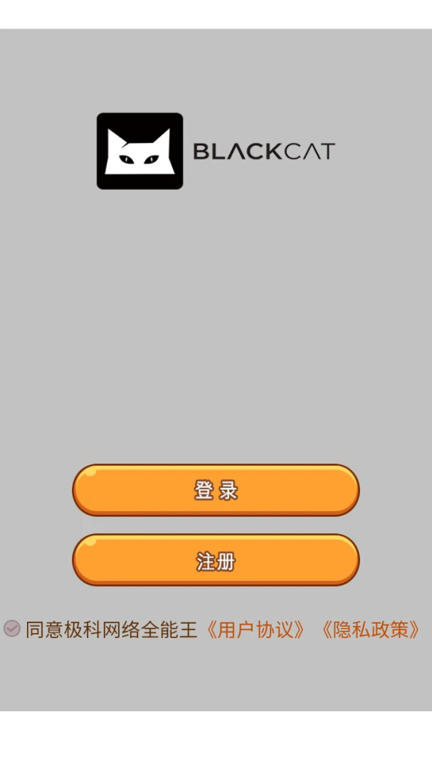 ����ʶ������2026���°汾v8.3.0 ��׿��