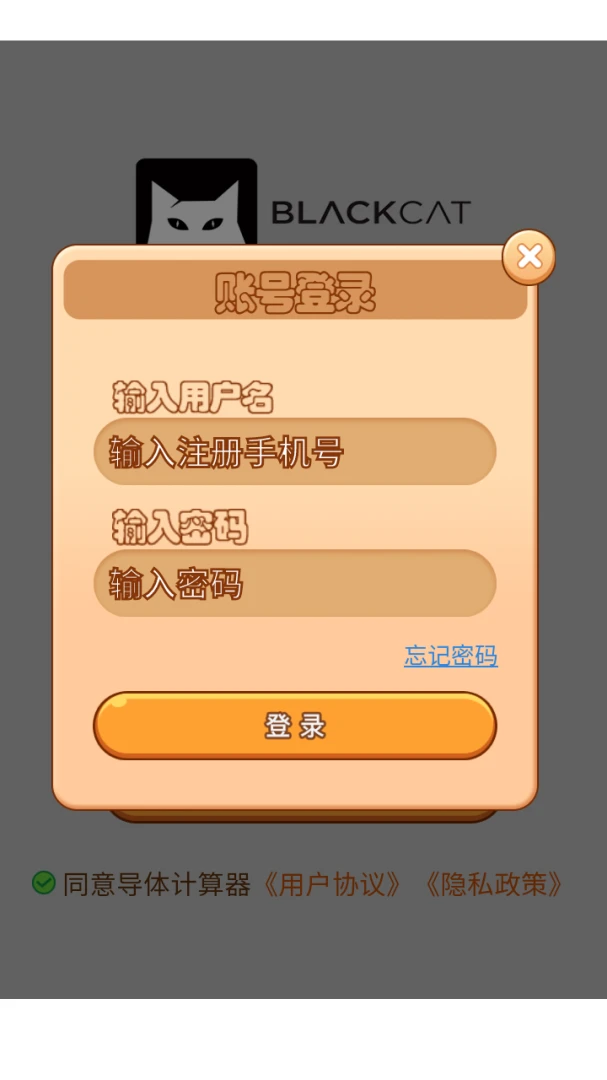 ����ʶ������2026���°汾v8.3.0 ��׿��