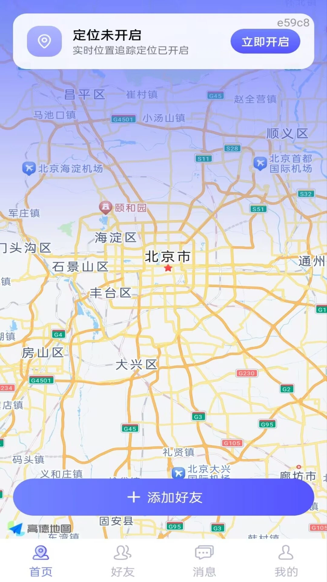 �ֻ��Ŷ�λ׷��Ѱ��(λ�û���Ӧ��)v1.0.0 �ֻ���