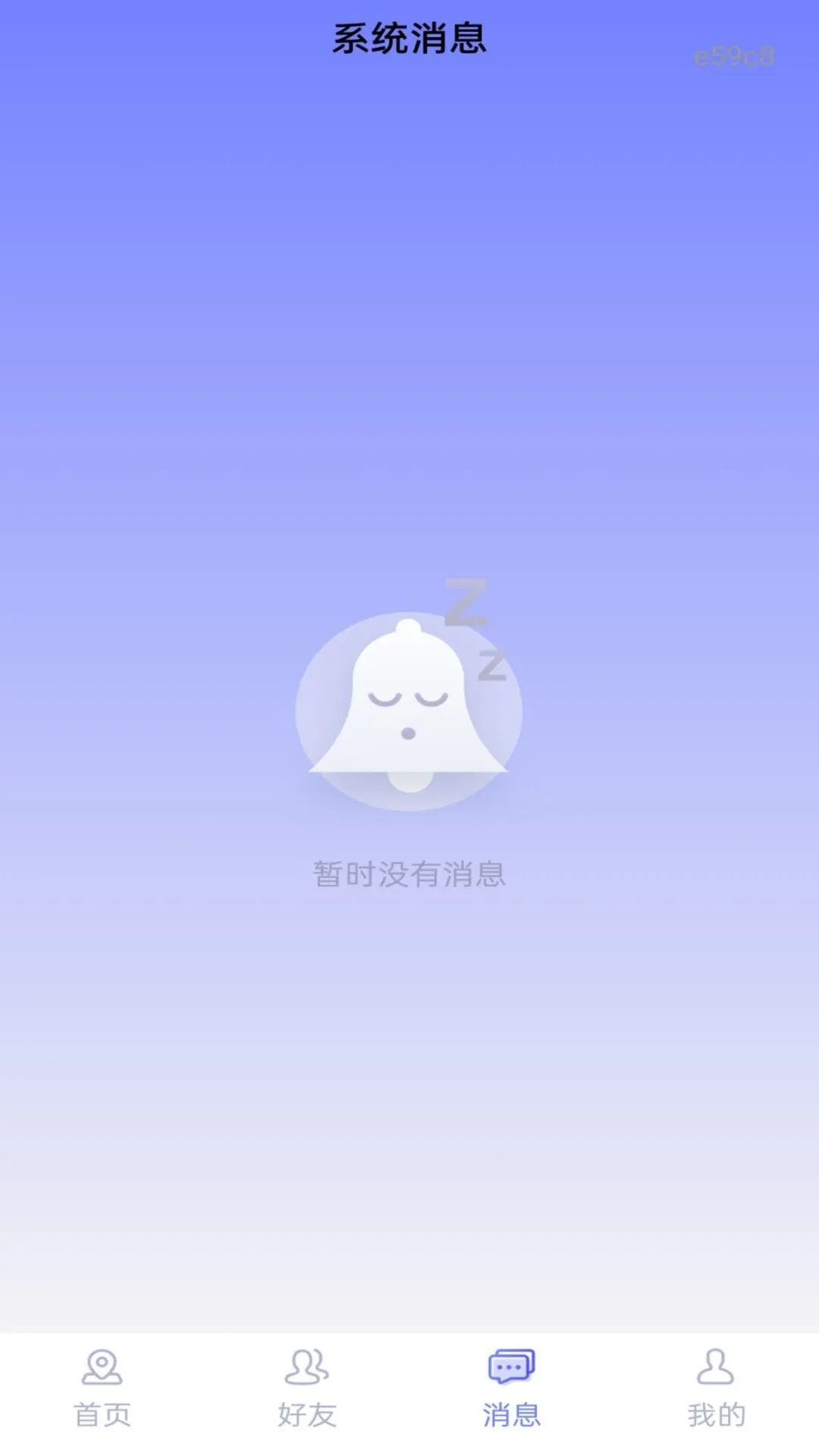 �ֻ��Ŷ�λ׷��Ѱ��(λ�û���Ӧ��)v1.0.0 �ֻ���