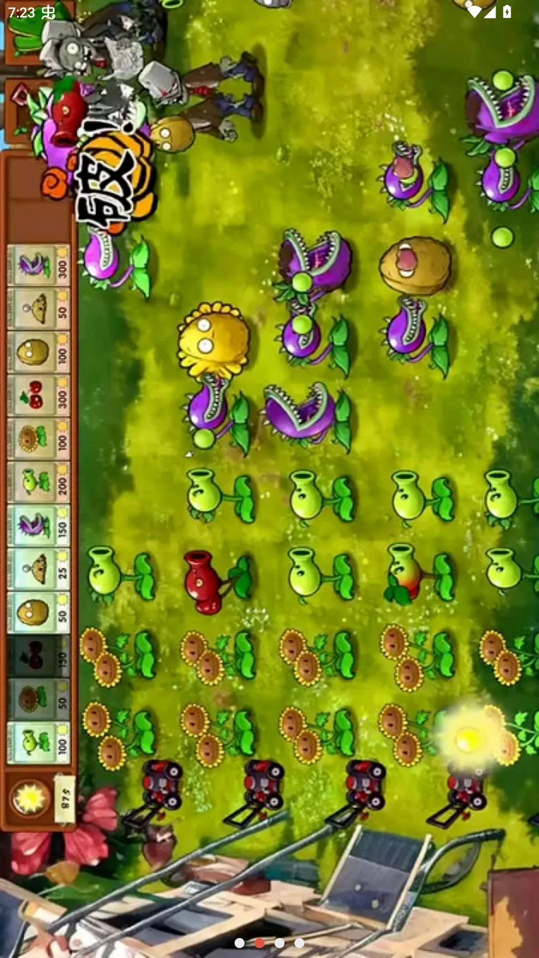 ֲ���ս��ʬ�ںϸ��������ĸ����˵�(ֲ���ս��ʬ��Ϸ)v3.8.1 ��׿��