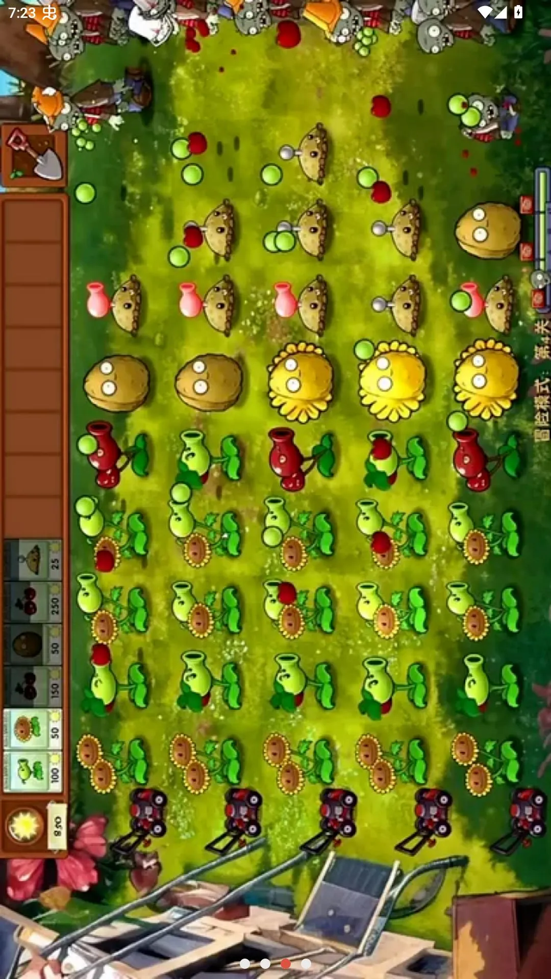 ֲ���ս��ʬ�ںϸ��������ĸ����˵�(ֲ���ս��ʬ��Ϸ)v3.8.1 ��׿��