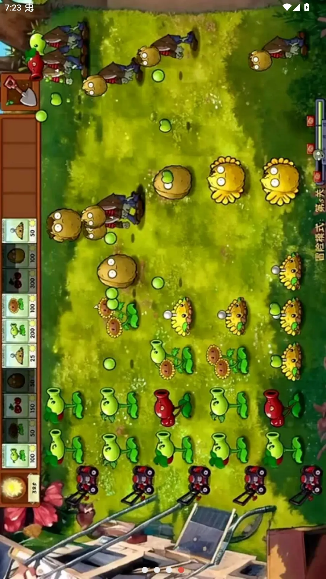 ֲ���ս��ʬ�ںϸ��������ĸ����˵�(ֲ���ս��ʬ��Ϸ)v3.8.1 ��׿��