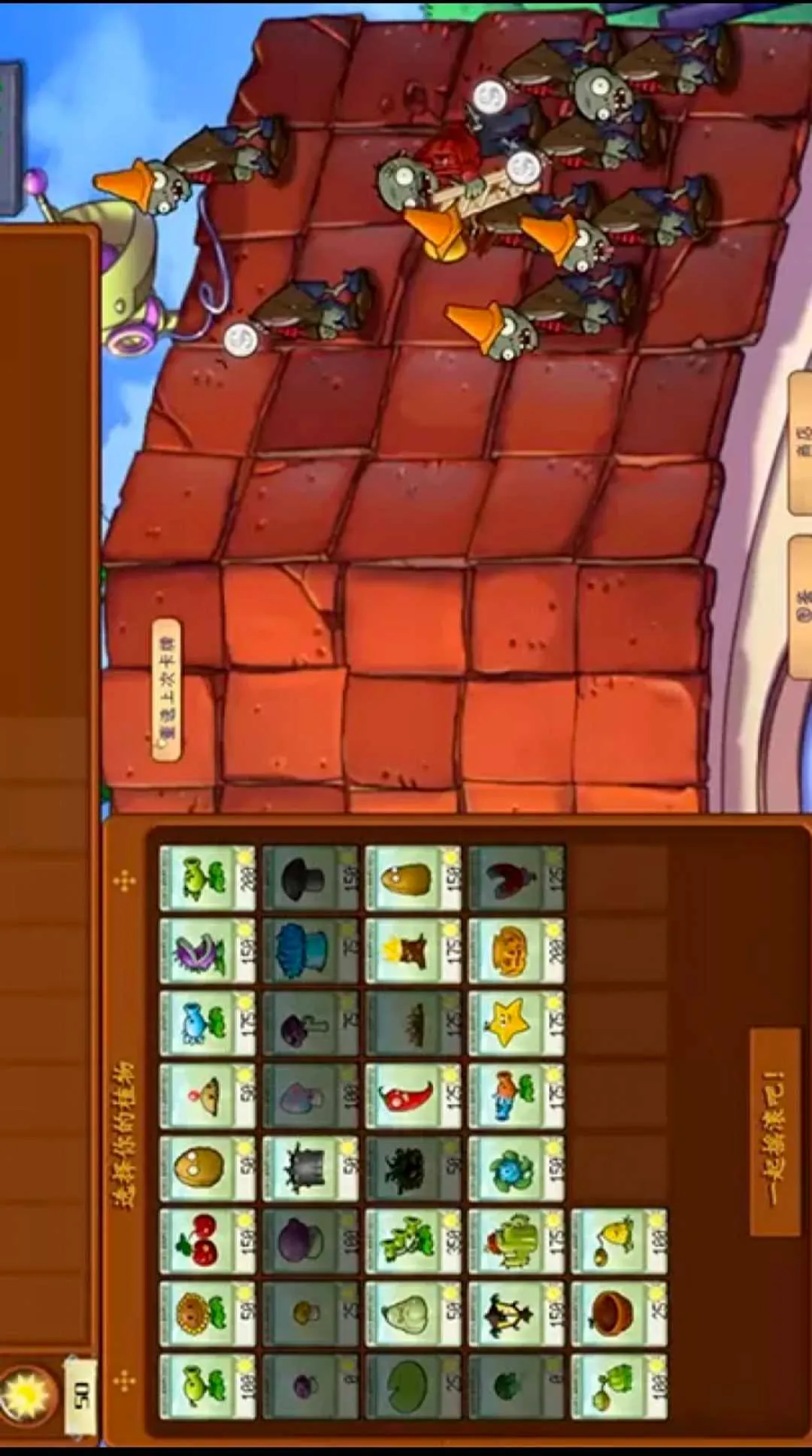 ֲ���ս��ʬ������2026�ٷ����°汾v0.0.2 ��׿��