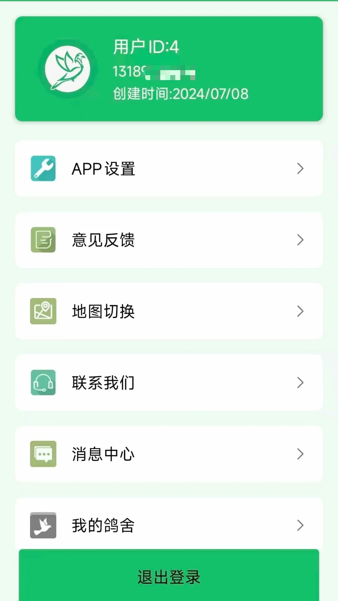 ��ʤ��(�Ÿ�����APP)v10.1.8 ��׿��