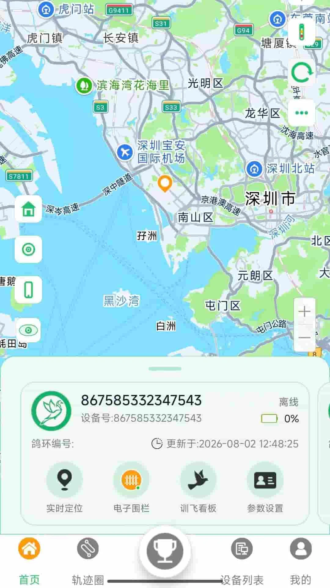 ��ʤ��(�Ÿ�����APP)v10.1.8 ��׿��