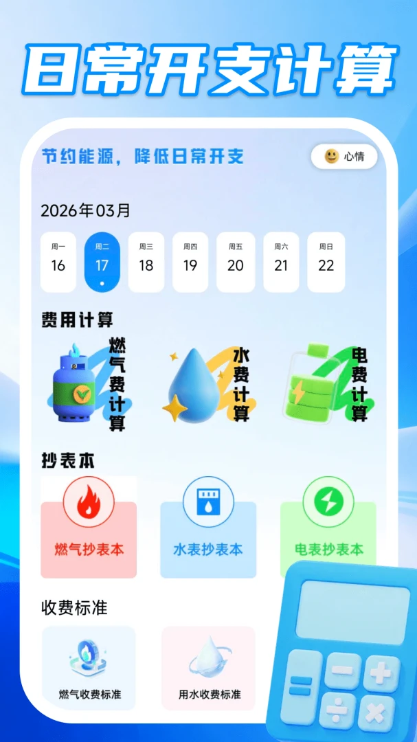 ��ȫ��������(����һվʽ����)v1.0.2 �ֻ���