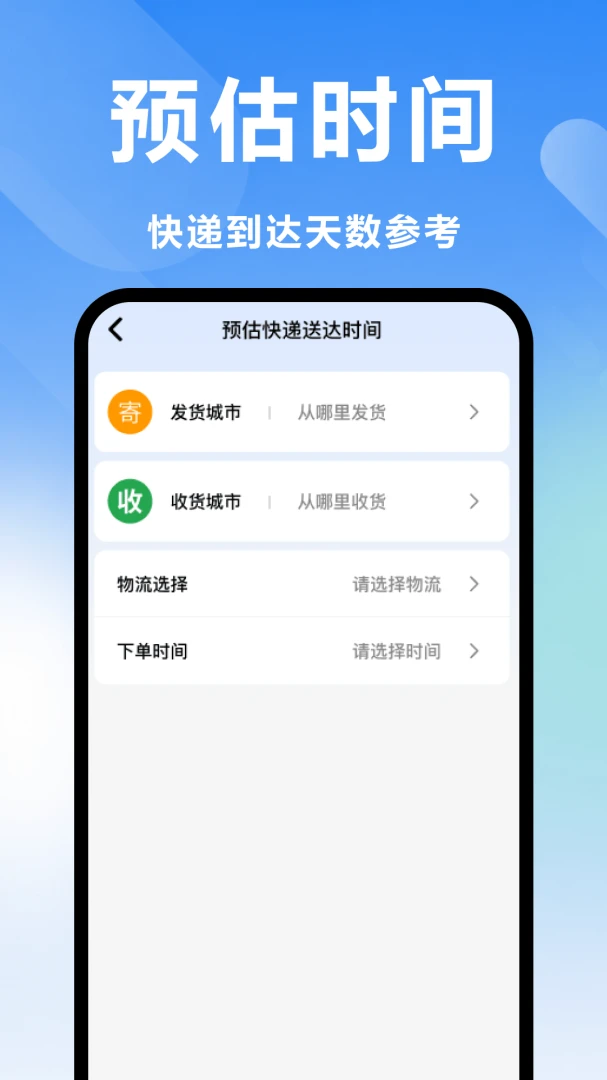��ݲ�ѯ�������(������ѯ����)v1.0 �ֻ���