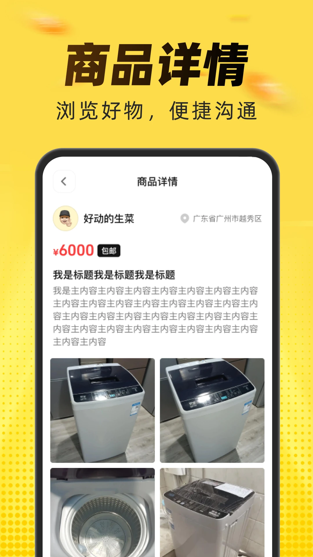 ���ö���ת���г������ֻ���v1.0.0 �ֻ���
