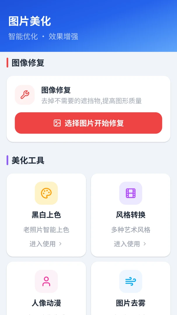 ����֤�����ͨ(֤��ͼƬ��������)v1.2.4.1 ��׿��