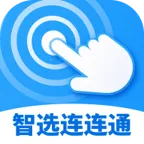 ��ѡ����ͨ(�������ܿع���)v2.0.1 �ֻ���
