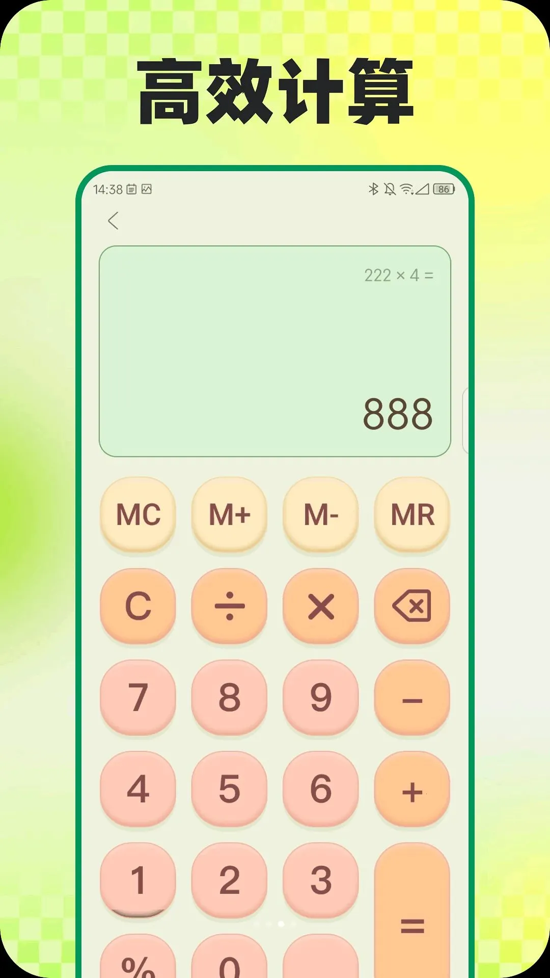 С�ͼ�����2026�ٷ����°汾v1.0.0 ��׿��