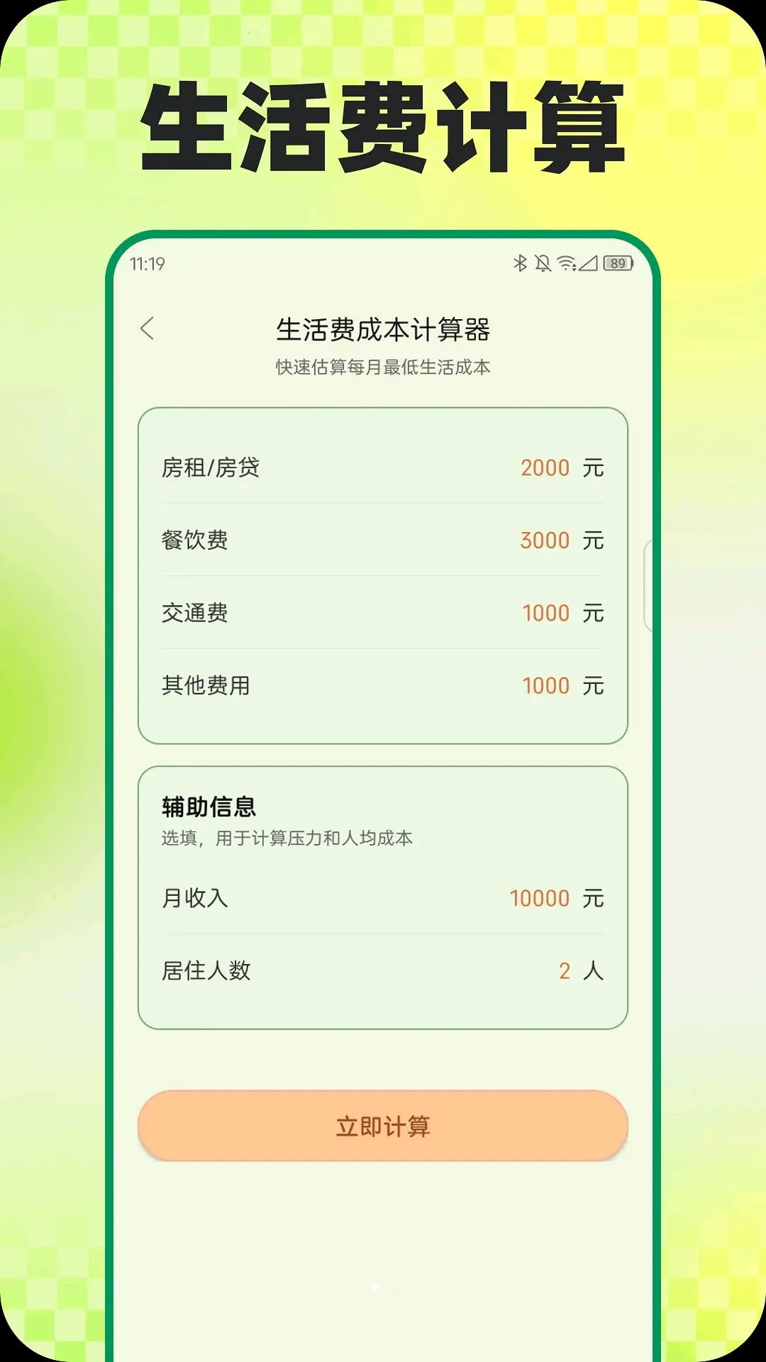С�ͼ�����2026�ٷ����°汾v1.0.0 ��׿��