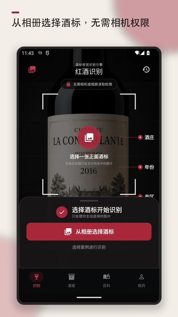 ���ʶ��(��Ʋ�ѯ����)v1.4.0 ��׿��