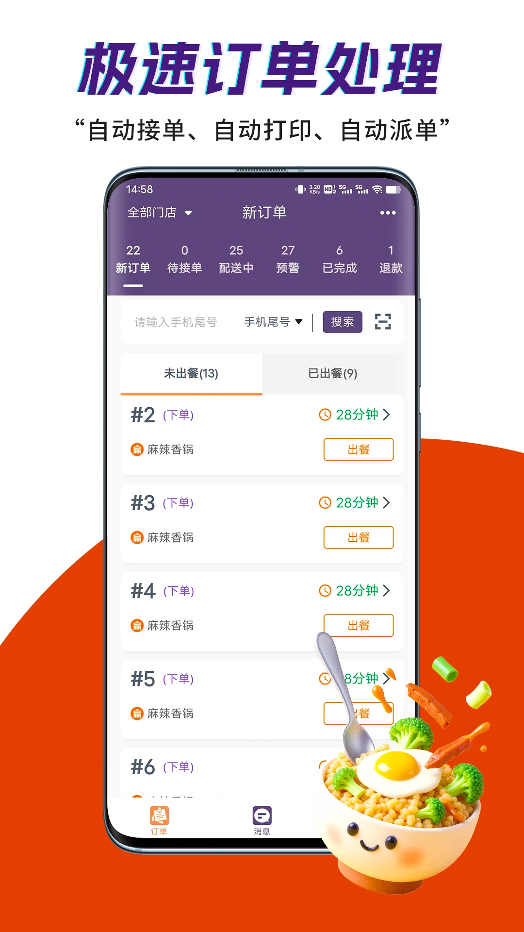 �����̼Ҷ�2026���°汾v2.0.0 �ֻ���