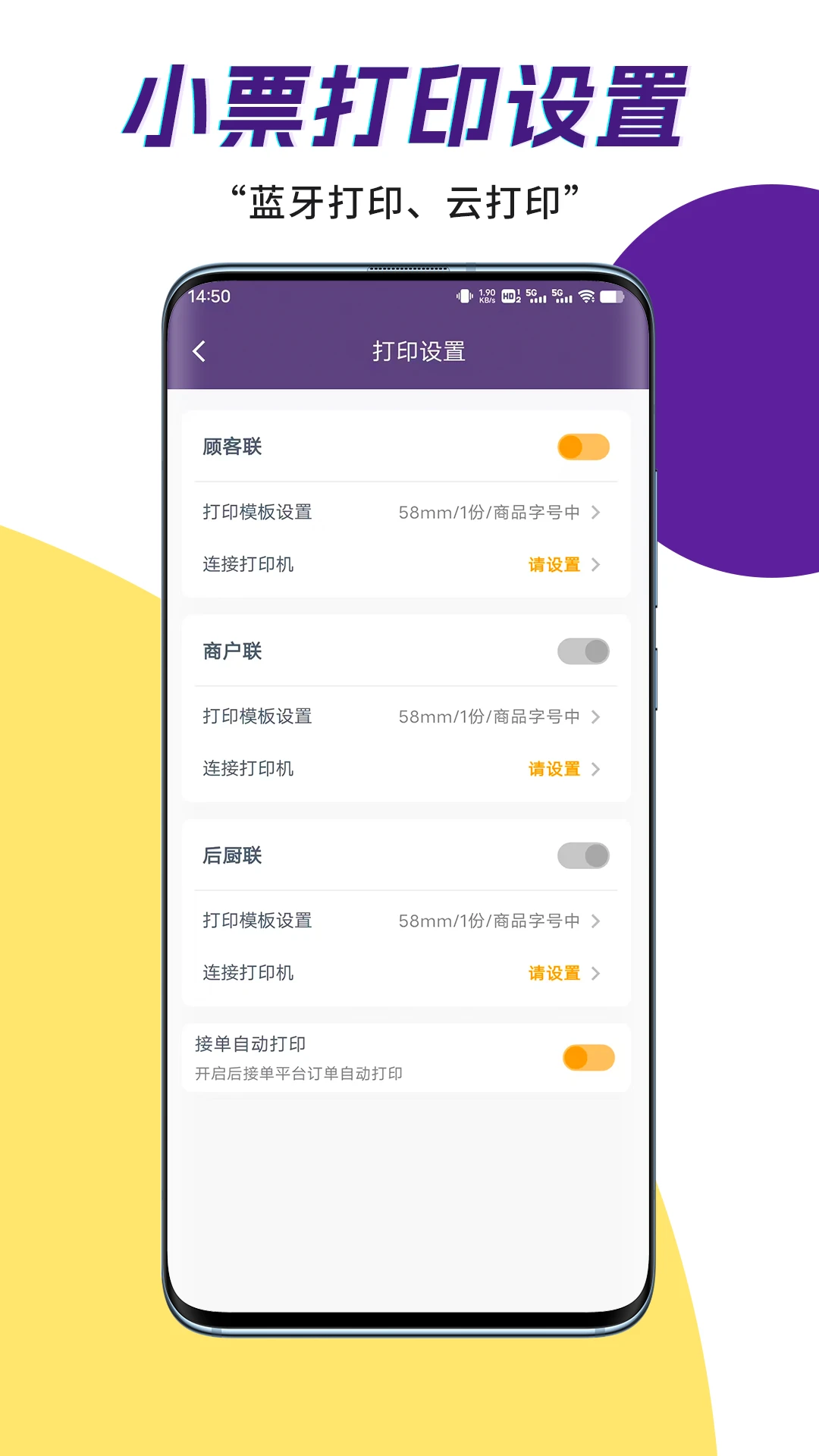 �����̼Ҷ�2026���°汾v2.0.0 �ֻ���