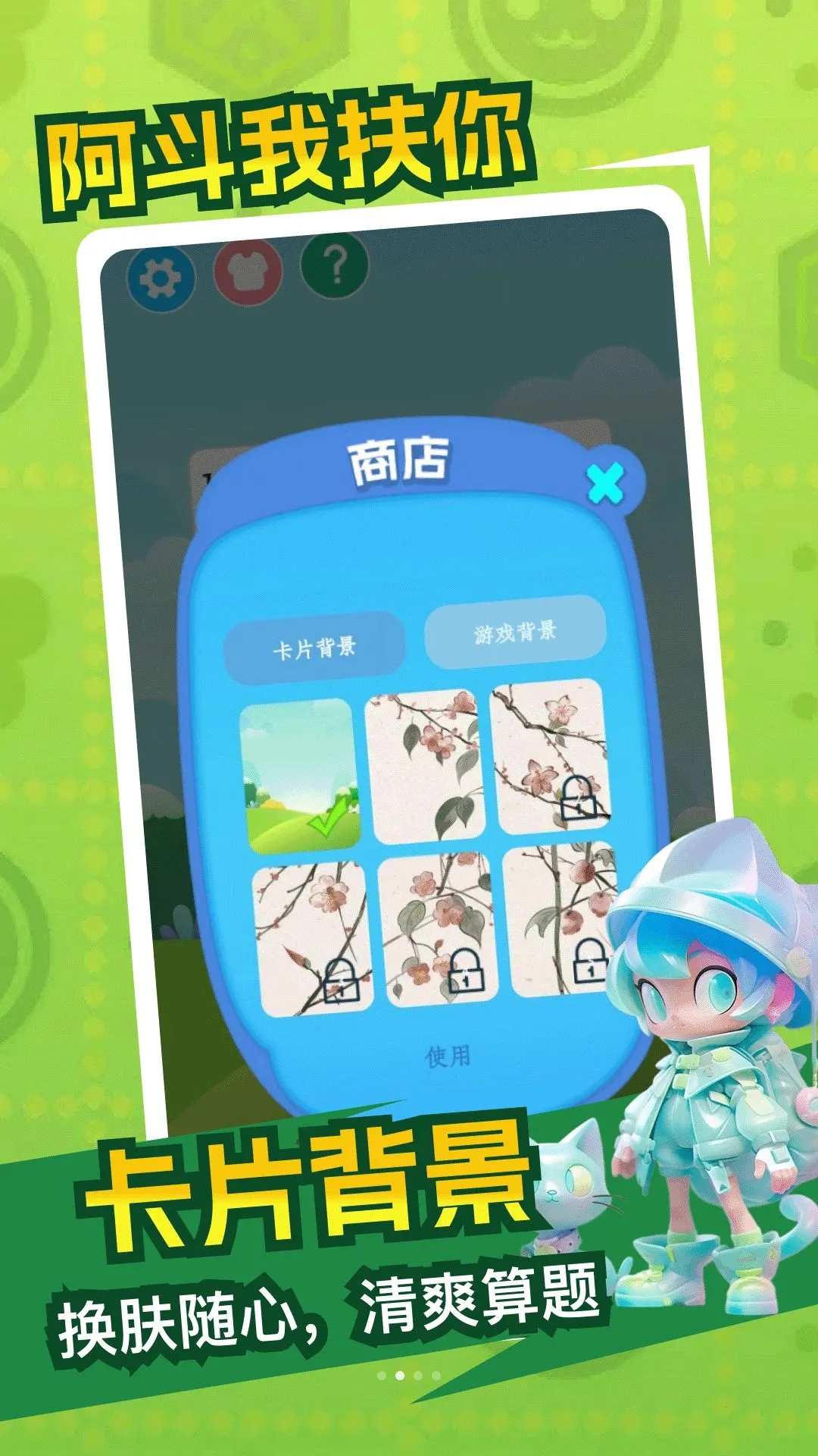 �����ҷ���(24��������Ϸ)v5.2 �ֻ���