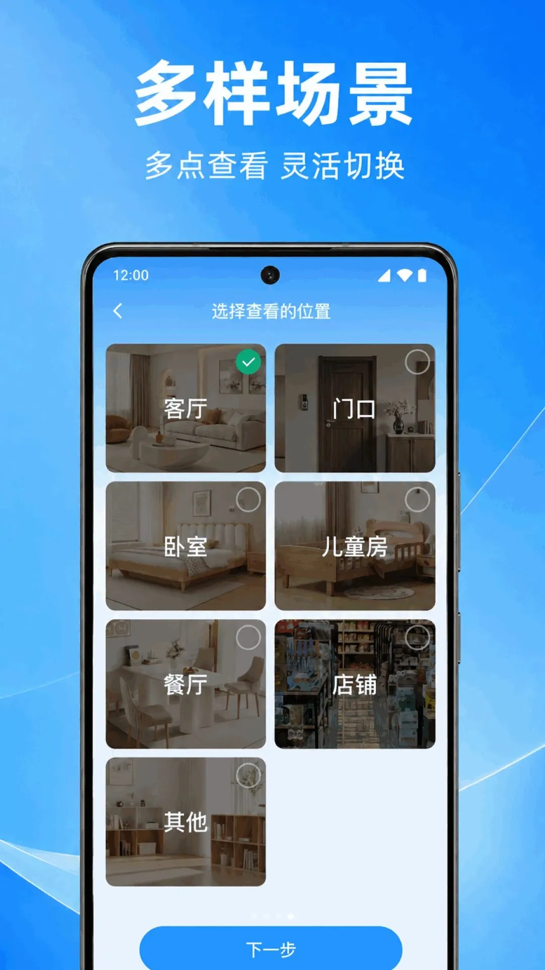 �ֻ���ذ��Ĺܼ�(�ҾӰ�ȫ���)v1.0.1.1002 �ֻ���