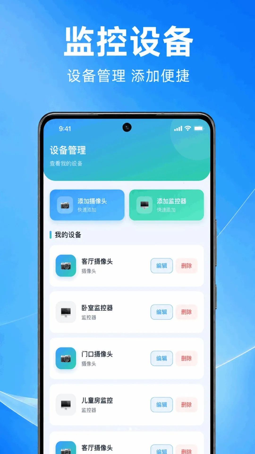 �ֻ���ذ��Ĺܼ�(�ҾӰ�ȫ���)v1.0.1.1002 �ֻ���