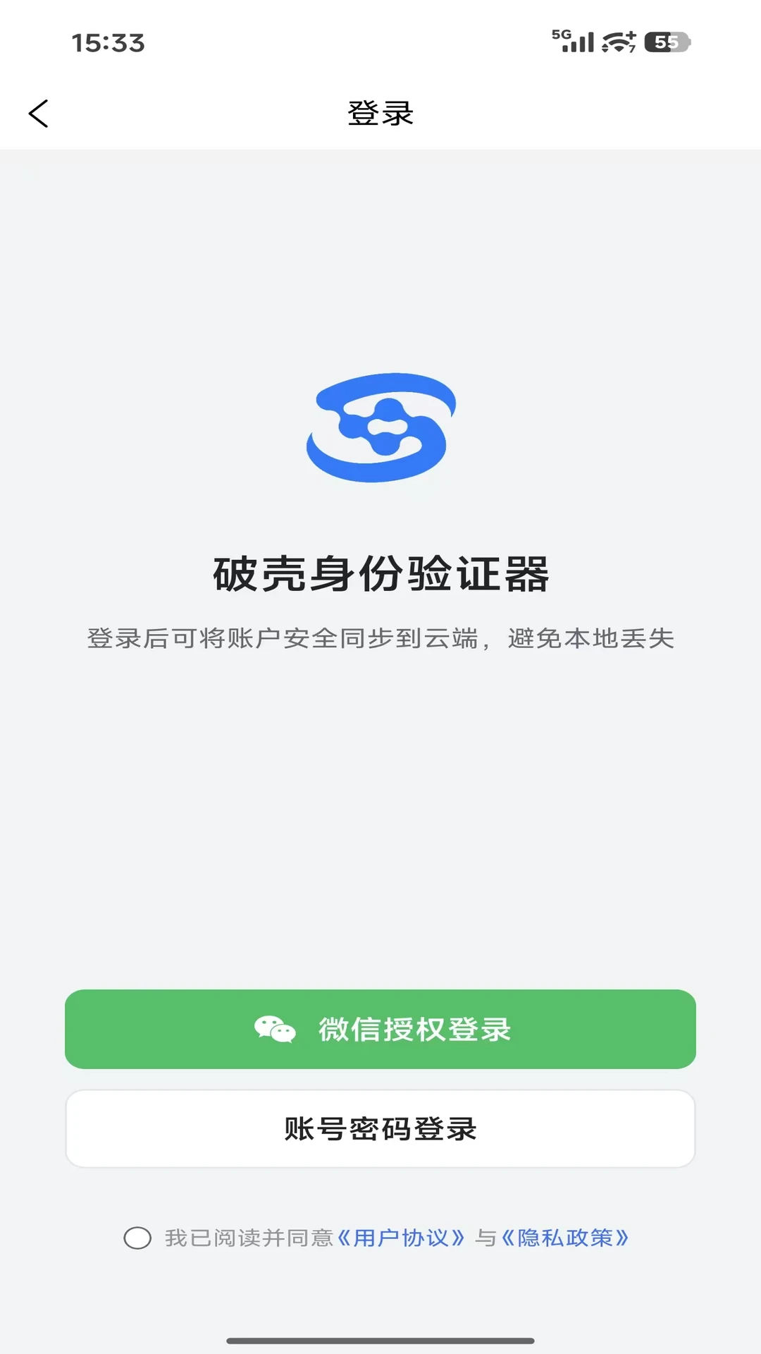 �ƿ�������֤��2026���°汾v1.0.4 ��׿��