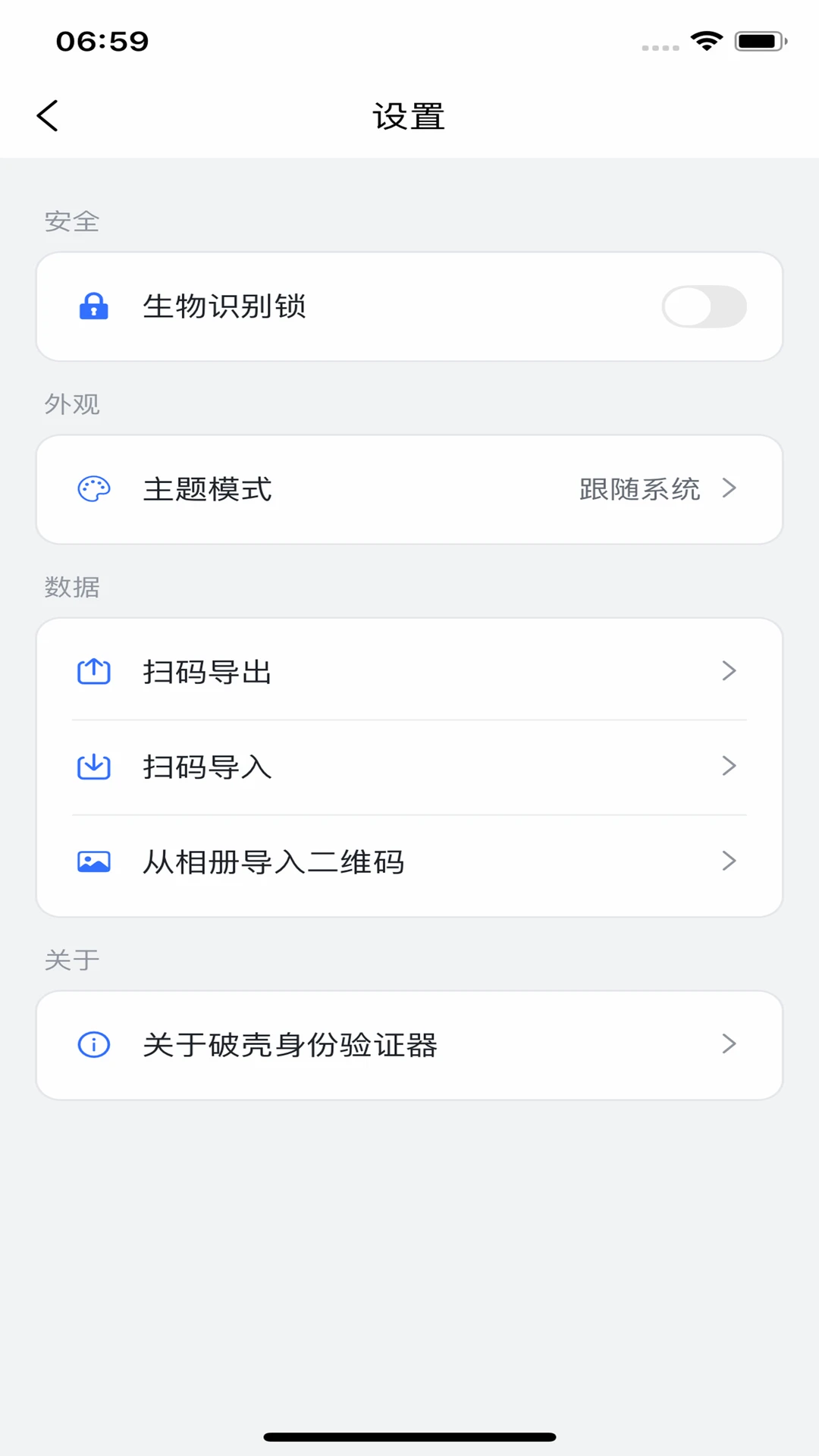 �ƿ�������֤��2026���°汾v1.0.4 ��׿��