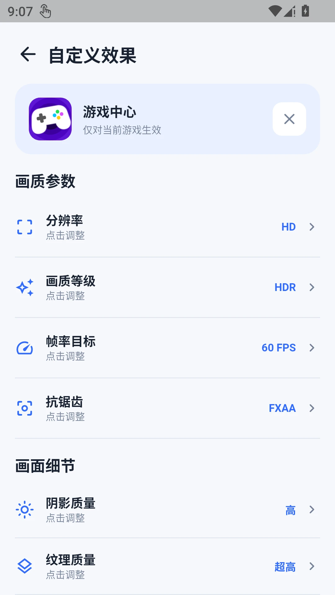 �ںл��ʴ�ʦ(���λ����Ż���)v1.0.1 ��׿��