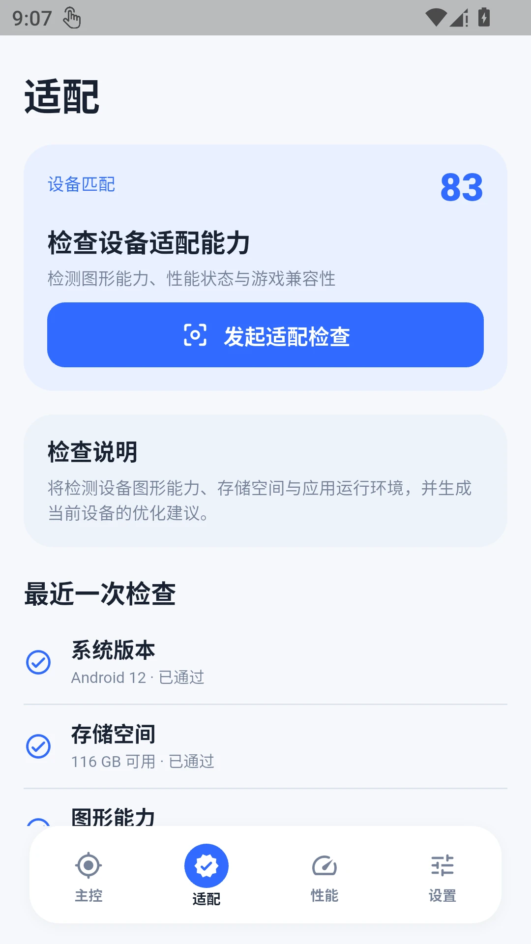 �ںл��ʴ�ʦ(���λ����Ż���)v1.0.1 ��׿��