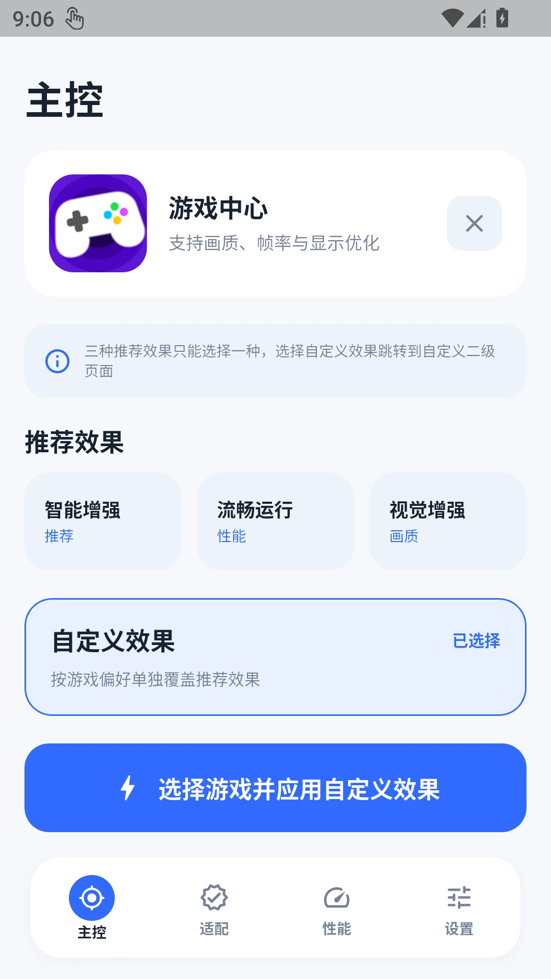 �ںл��ʴ�ʦ(���λ����Ż���)v1.0.1 ��׿��