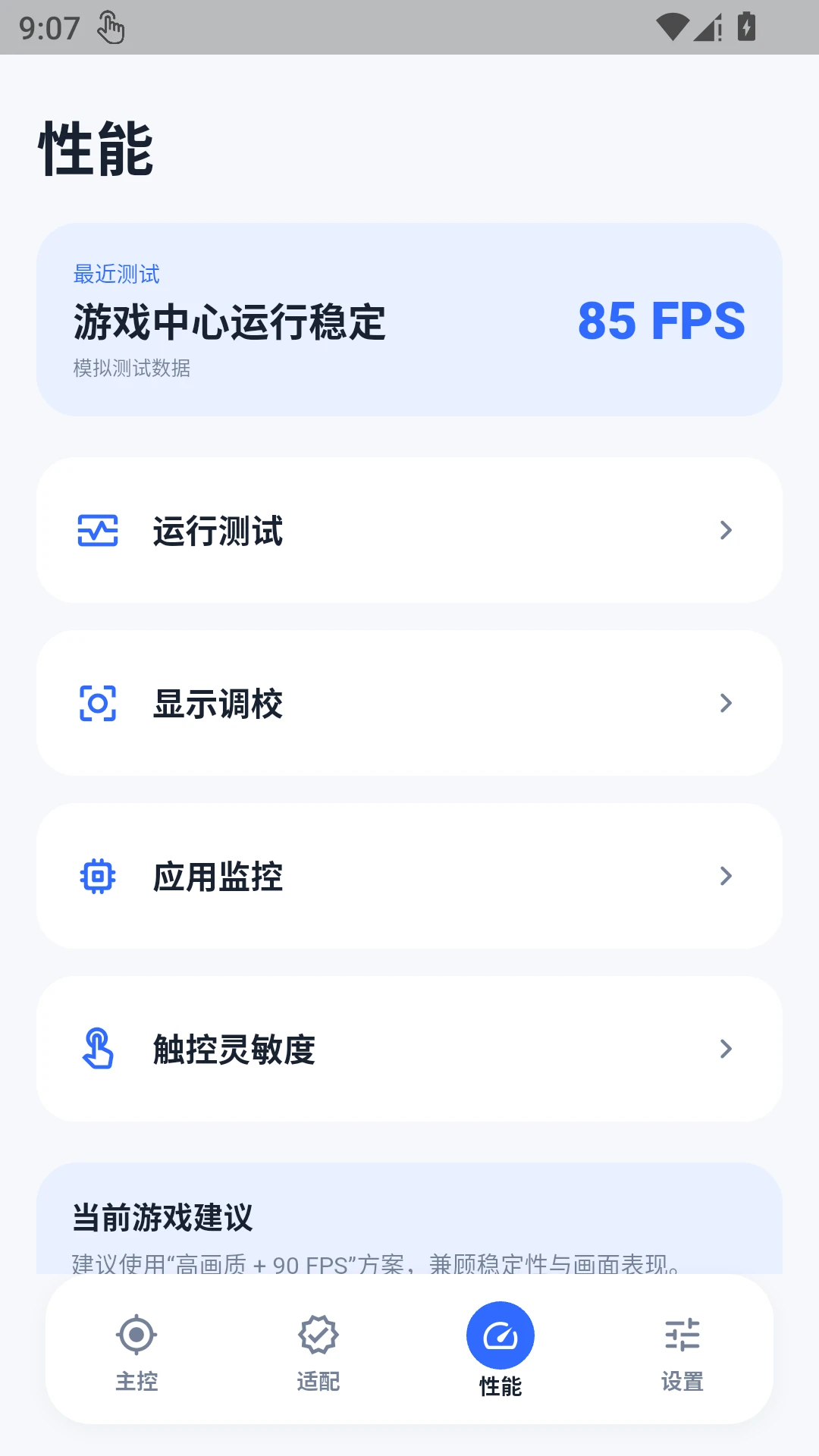 �ںл��ʴ�ʦ(���λ����Ż���)v1.0.1 ��׿��