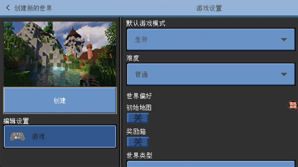 ���齨���ð��(ɳ�н�����Ϸ)
