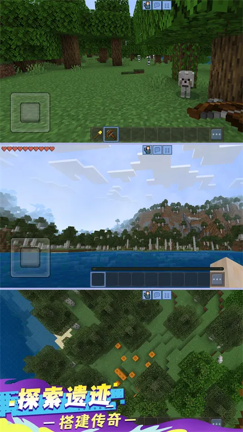 ���齨���ð��(ɳ�н�����Ϸ)v1.0.0 �ֻ���