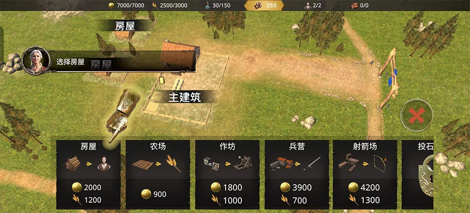 失落时代战争2026最新版本 失落时代战争2026最新版本