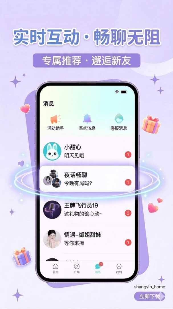 ʱ��2026���°汾v1.0.4 ��׿��