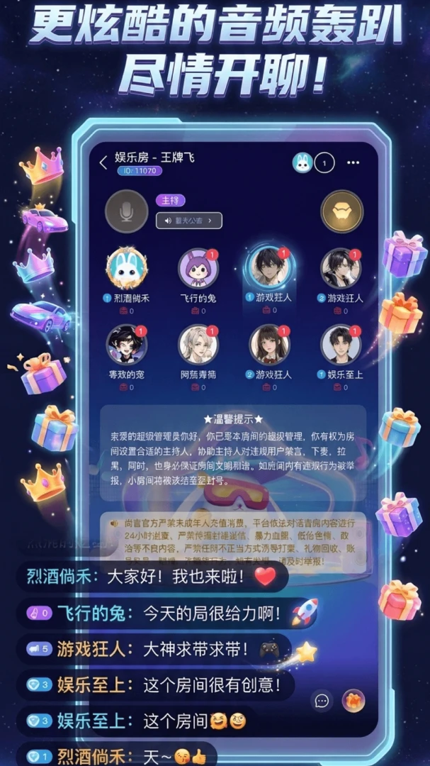 ʱ��2026���°汾v1.0.4 ��׿��