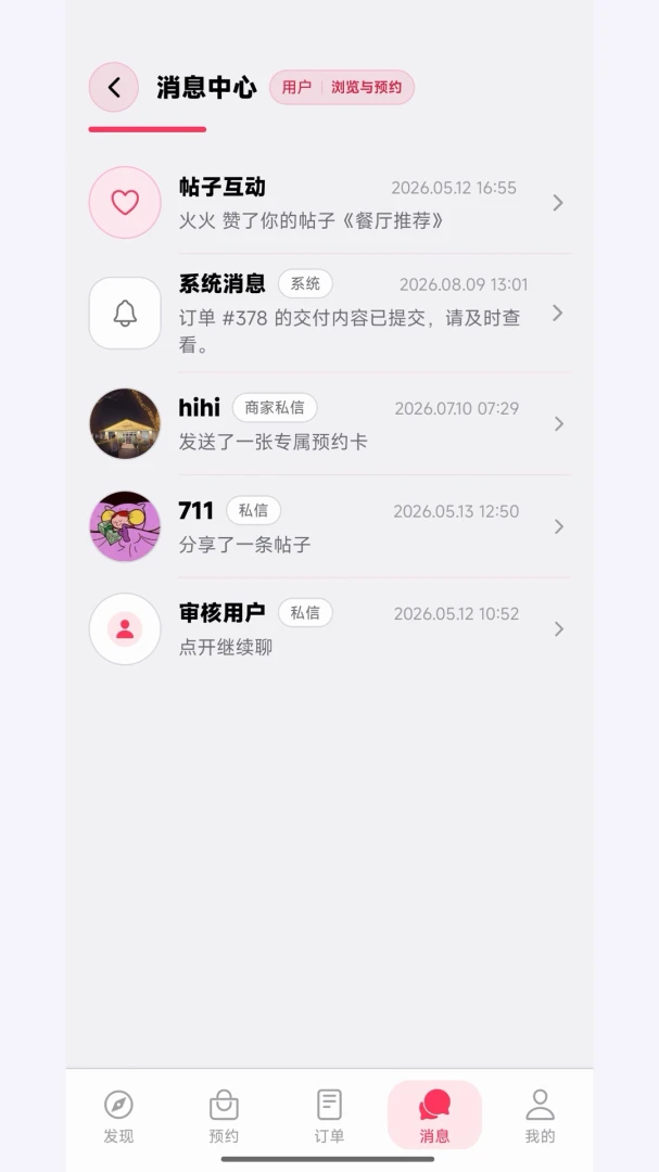 ������ӰAPP�����ֻ���v1.9.45 ��׿��