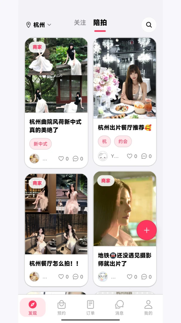 ������ӰAPP�����ֻ���v1.9.45 ��׿��