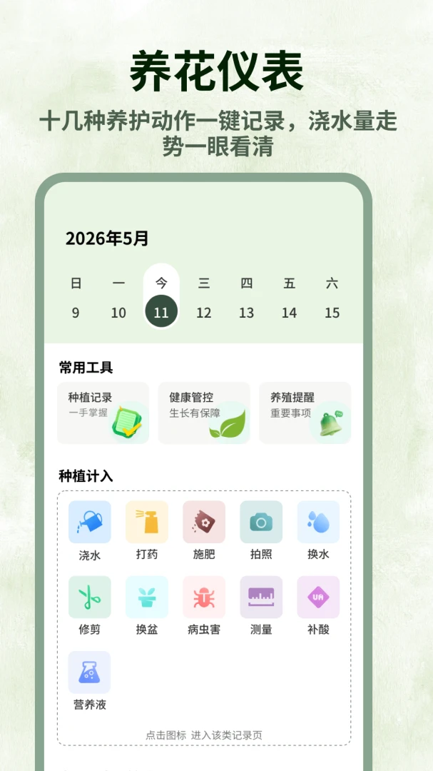 ����ֲ��������������2026���°汾v1.0.5 ��׿��