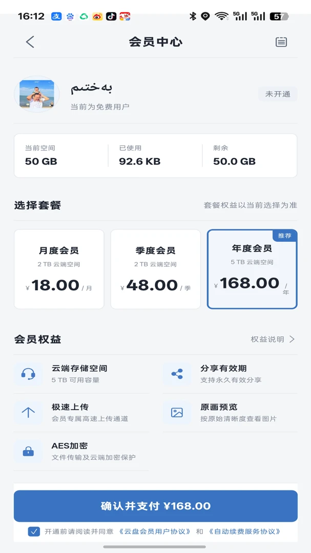 Aloy����2026���°汾v1.0.0 ��׿��