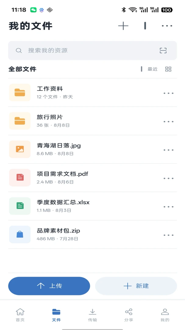 Aloy����2026���°汾v1.0.0 ��׿��