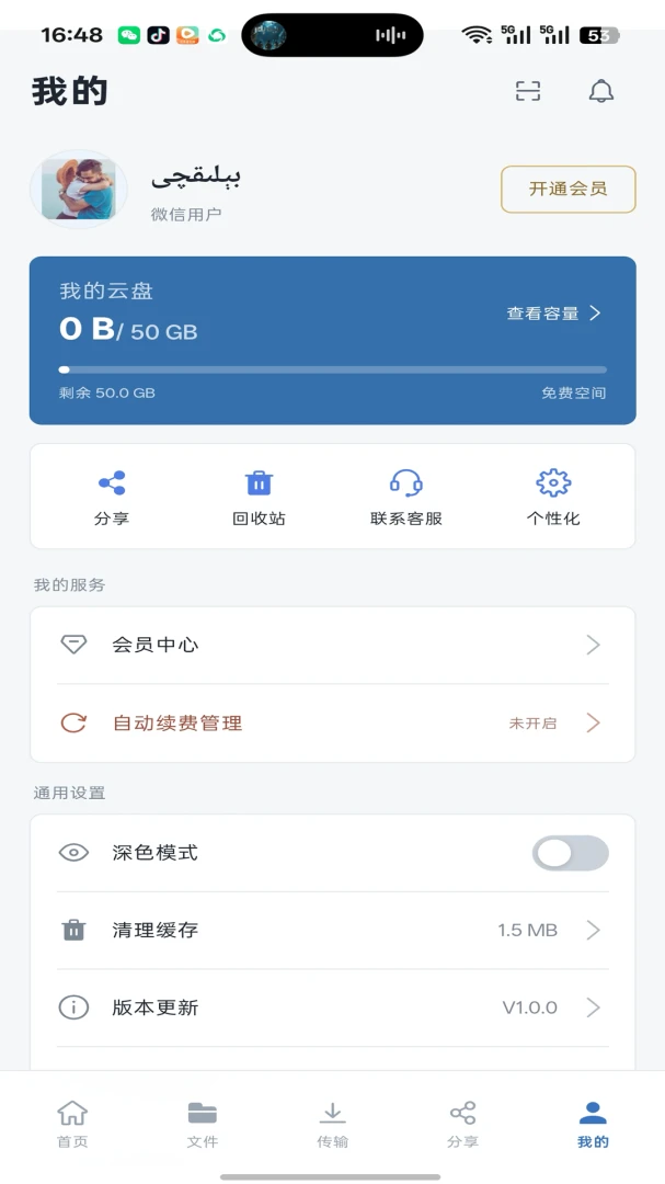Aloy����2026���°汾v1.0.0 ��׿��