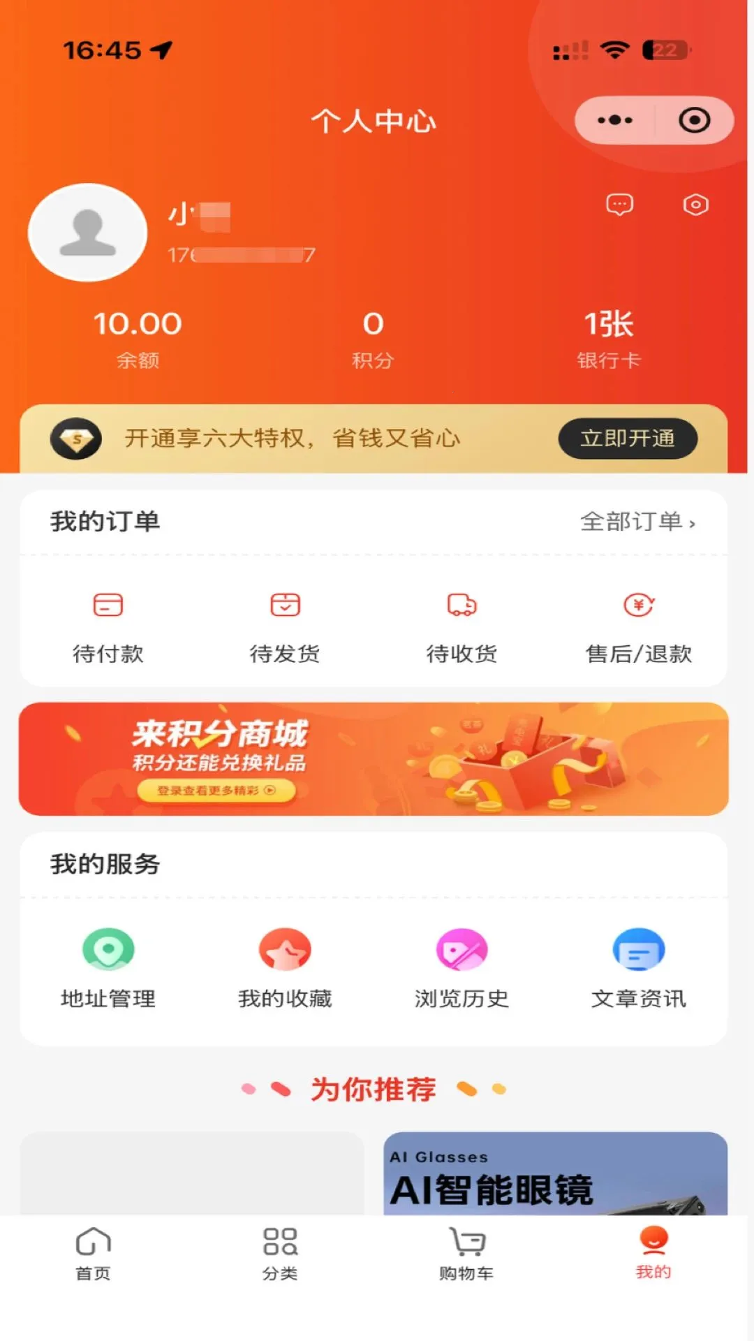 ����Դ��2026���°汾v1.0.2 ��׿��