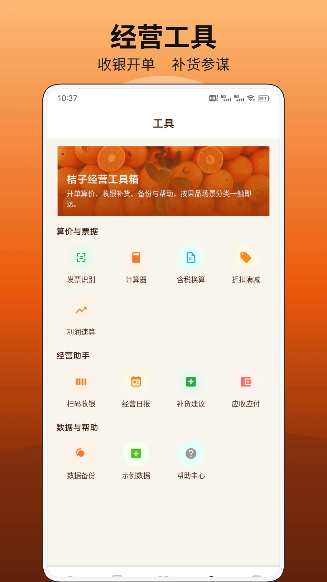 ��Ķ��ƽ̨(���ٽ����湤��)v1.0.3 �ֻ���