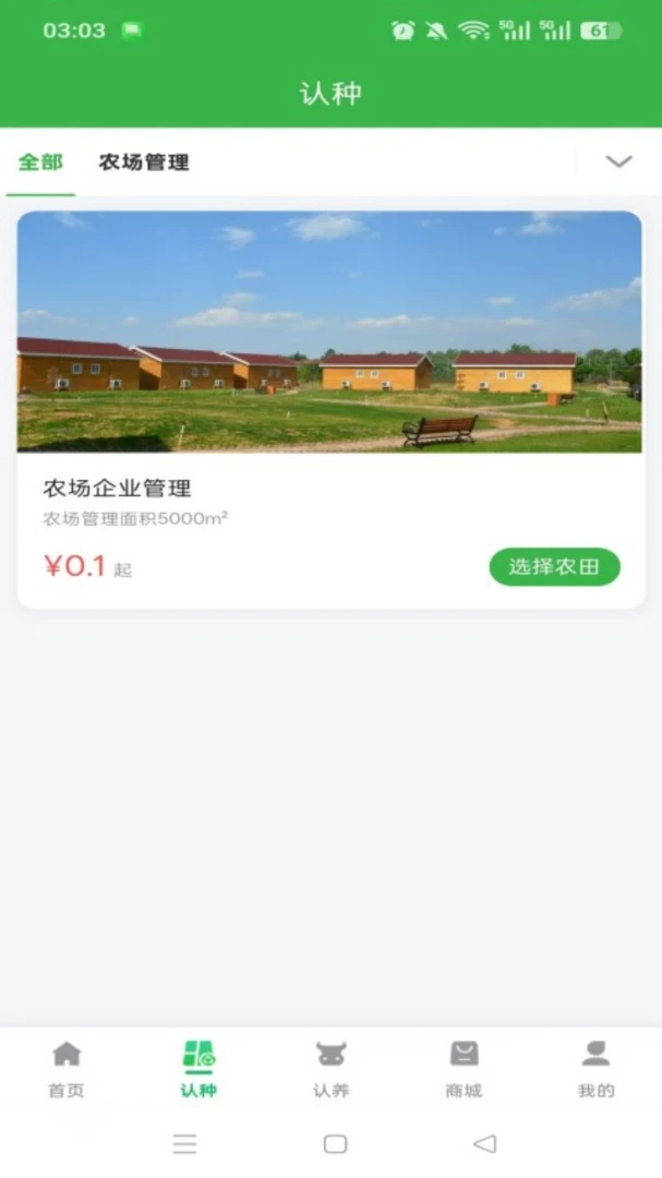 ȫ���ǻ�ũ��2026���°汾v1.1.1 ��׿��