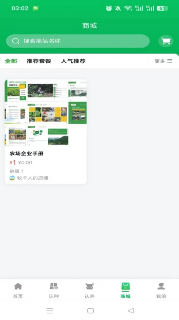 ȫ���ǻ�ũ��2026���°汾v1.1.1 ��׿��