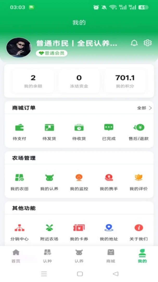 ȫ���ǻ�ũ��2026���°汾v1.1.1 ��׿��