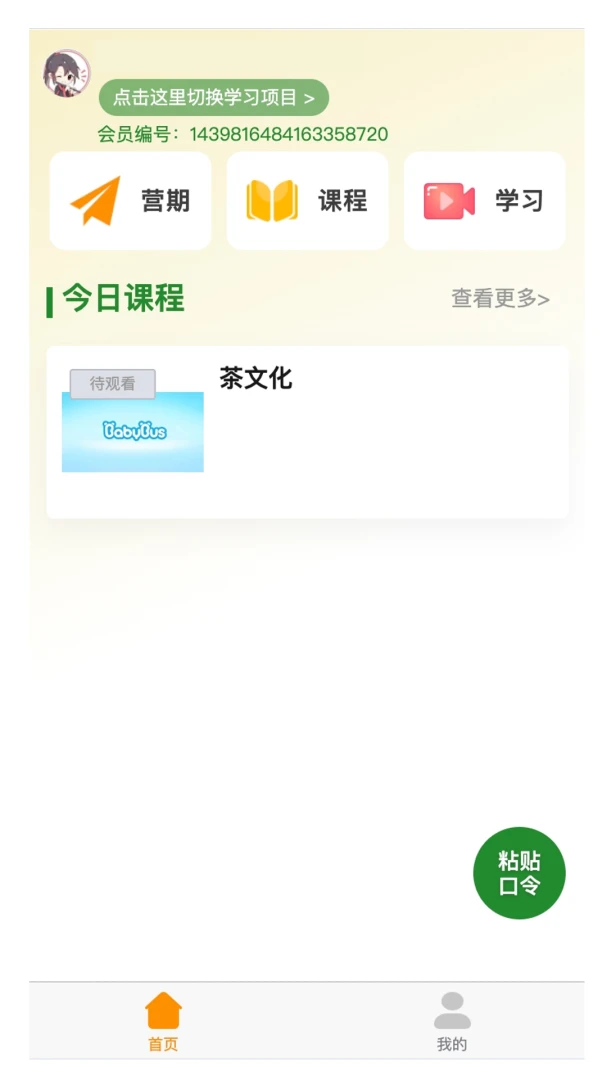 ���򱾲�2026�ٷ����°汾v1.1.51 �ֻ���